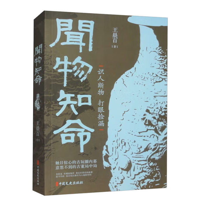 文坛新声！濮阳作家携长篇力作震撼登场
